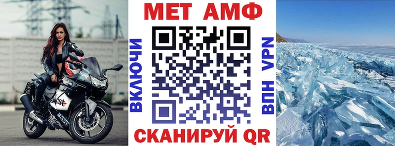 KRAKEN как зайти  где можно купить   Беломорск  АМФ Розовый 