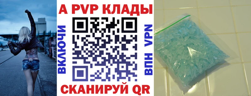 как найти закладки  Беломорск  Alfa_PVP СК КРИС 