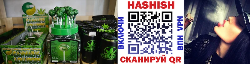 Cannafood конопля  Беломорск 