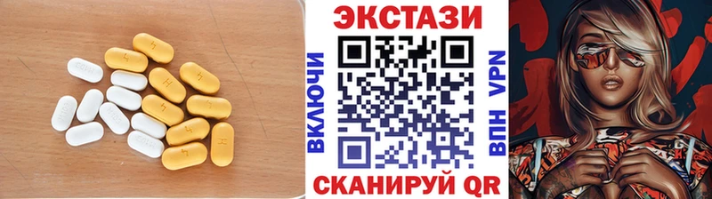 Ecstasy XTC  даркнет Telegram  Беломорск  закладка 