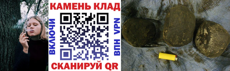 ГАШИШ Cannabis гидра рабочий сайт shop телеграм Беломорск