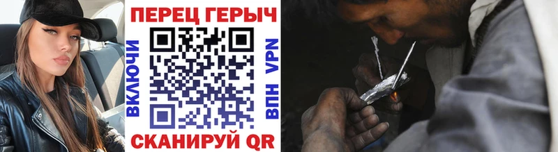 Героин VHQ  Беломорск 