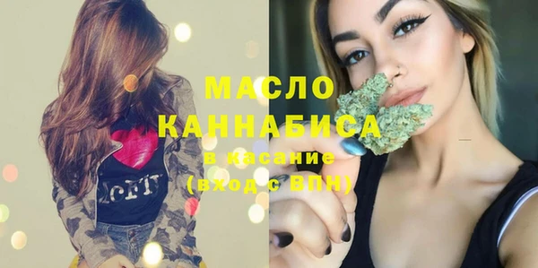 трава Белоозёрский