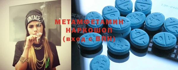 марихуана Балабаново