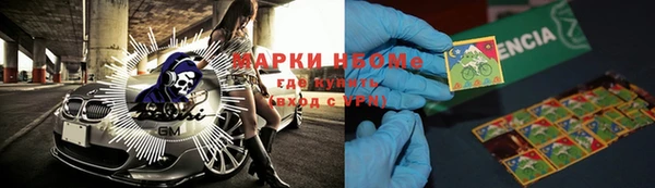 кокаин премиум Балахна