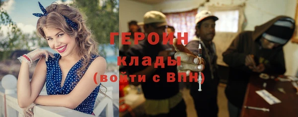 стафф Баксан