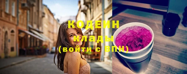 меф Белокуриха