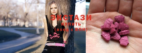 стафф Баксан