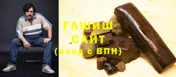 стафф Баксан