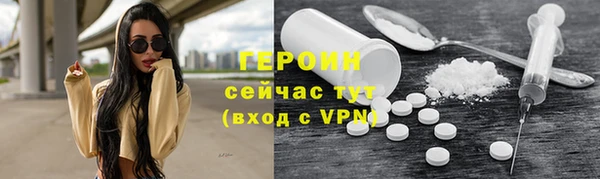 меф Белокуриха