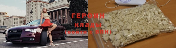 меф Белокуриха