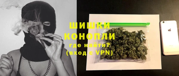 кокаин премиум Балахна