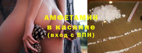 кокаин премиум Балахна