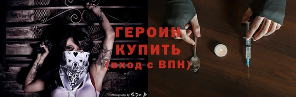 меф Белокуриха