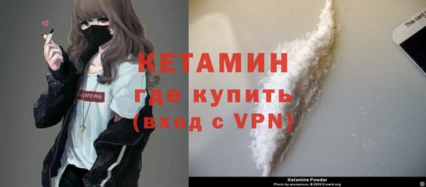 кокаин премиум Балахна