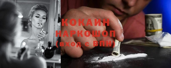 мдма Беломорск