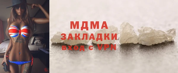 кокаин премиум Балахна