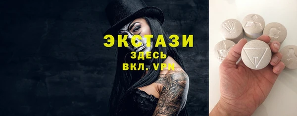 мдма Беломорск