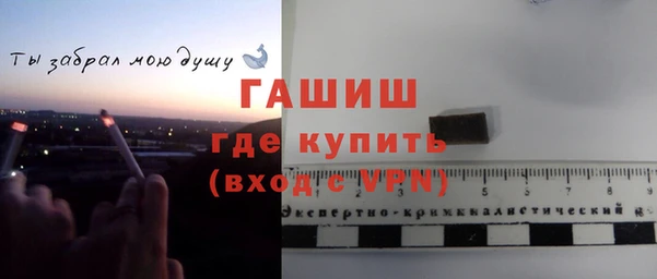стафф Баксан
