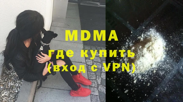 мдма Беломорск
