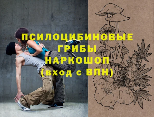 марихуана Балабаново