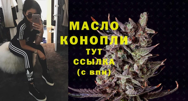 трава Белоозёрский