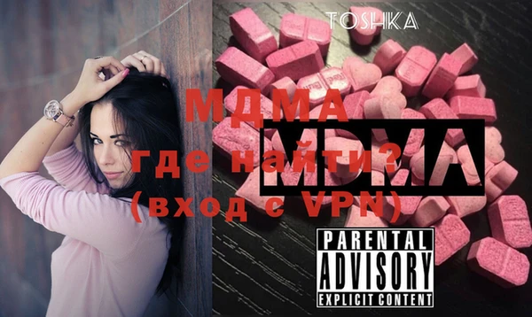 стафф Баксан