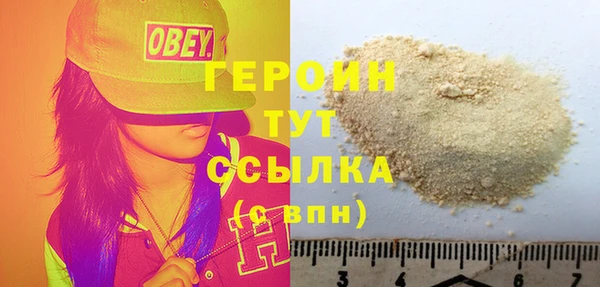 трава Белоозёрский