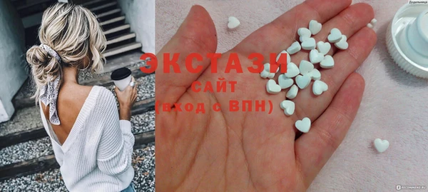 кокаин премиум Балахна