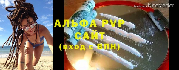 стафф Баксан