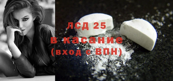 трава Белоозёрский