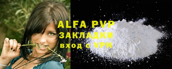 трава Белоозёрский