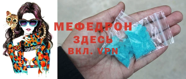 стафф Баксан