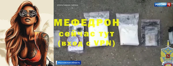 марихуана Балабаново