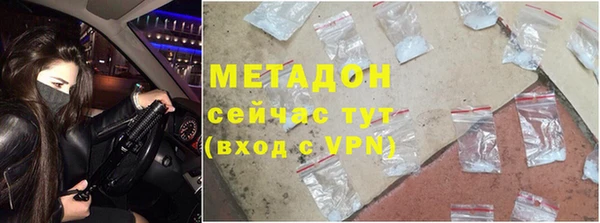 стафф Баксан