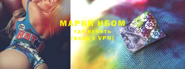 стафф Баксан