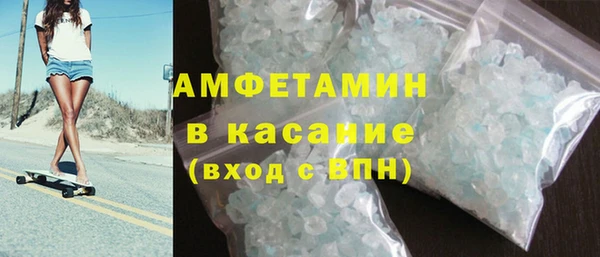 кокаин премиум Балахна
