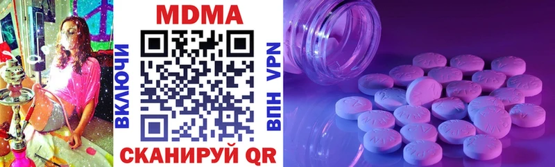 kraken ссылки Беломорск darknet клад MDMA молли