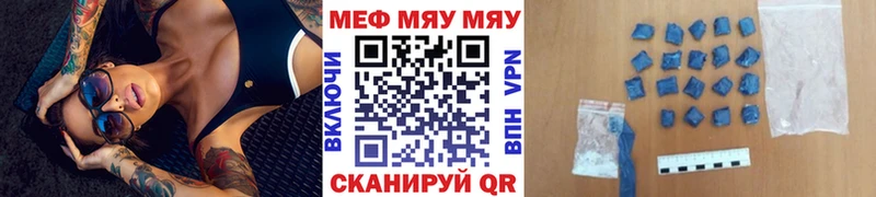 блэк спрут ССЫЛКА  где найти наркотики  Беломорск  МЕФ mephedrone 