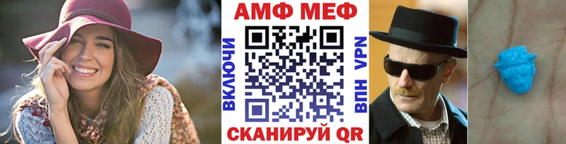 Метамфетамин винт  где купить наркоту  Беломорск 