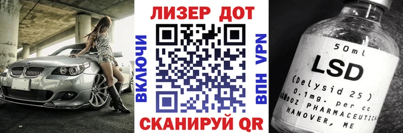 Марки N-bome 1,5мг  Беломорск 