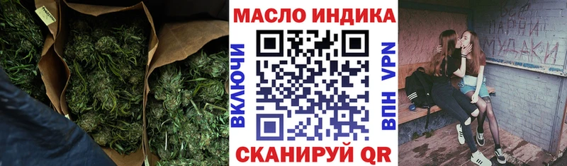 ТГК жижа Беломорск